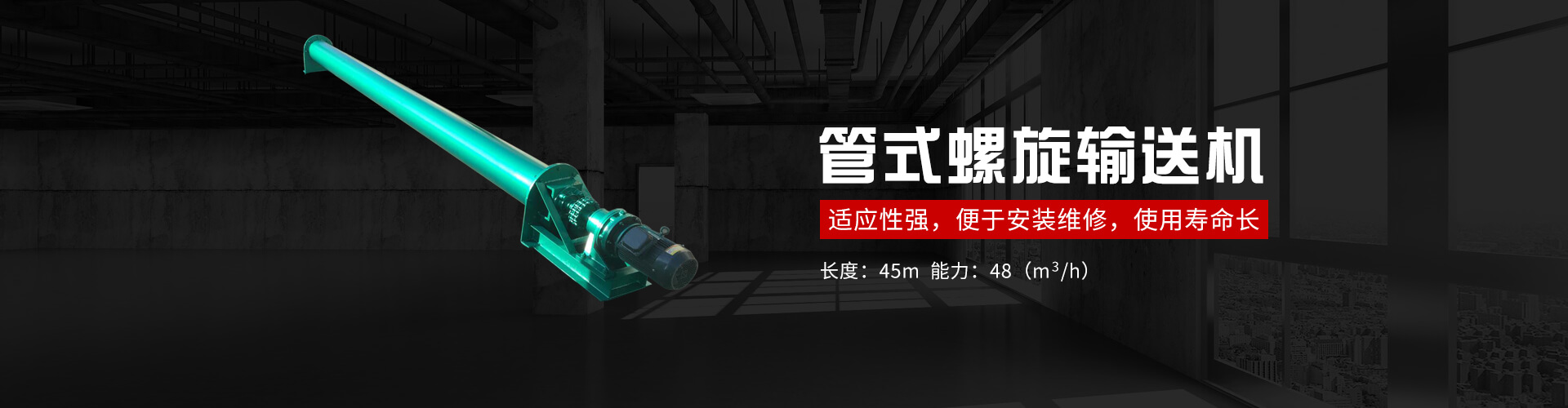 交通設(shè)施擋車(chē)器