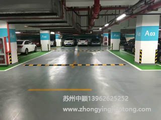 蘇州地下停車(chē)場(chǎng)劃線(xiàn)_蘇州海上印象劃線(xiàn)項(xiàng)目