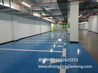 蘇州停車(chē)場(chǎng)劃線(xiàn)_華為研發(fā)中心車(chē)庫(kù)劃線(xiàn)項(xiàng)目