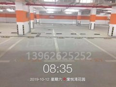 棠悅灣花園車(chē)位劃線(xiàn)項(xiàng)目