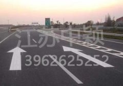 蘇州車位劃線價(jià)格,蘇州畫車位線多少錢一米包工包料？