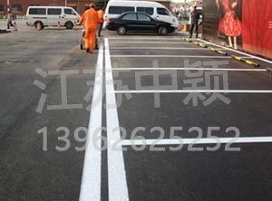 蘇州停車場(chǎng)劃線公司為您講解停車場(chǎng)車位劃線的重要好處？