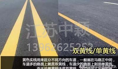 道路交通標線圖文講解，僅花1分鐘讓你快速看懂，再也不會被違章扣分