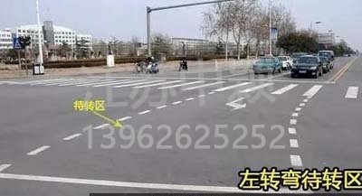 道路交通標線圖文講解，僅花1分鐘讓你快速看懂，再也不會被違章扣分