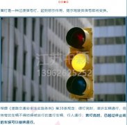 闖黃燈和闖紅燈都要被扣6分罰200？汽車闖黃燈如何懲處？