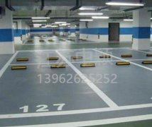 蘇州車位劃線施工廠家？更好的規(guī)范大家的停車行為規(guī)范！