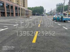 蘇州熱熔停車位劃線多少錢一米？車庫(kù)停車位劃線多少錢一米？