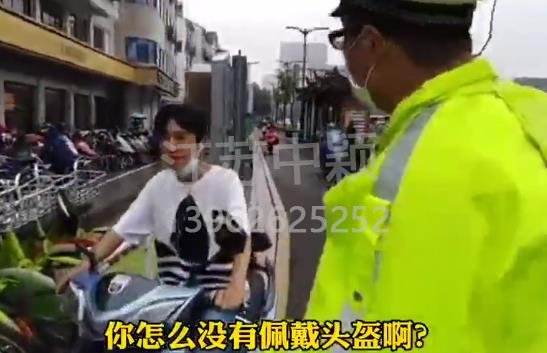 8月1日開始蘇州不佩戴安全頭盔罰款20-50元？
