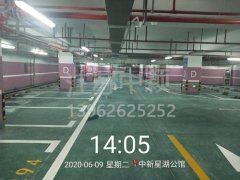道路劃線漆要刷底漆嗎，停車位劃線用什么油漆好？