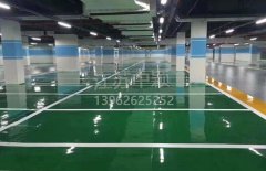 蘇州地面環(huán)氧地坪施工單位,環(huán)氧地坪施工企業(yè)？