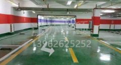 西安停車場(chǎng)劃線施工企業(yè),西安停車場(chǎng)車位劃線設(shè)計(jì)？