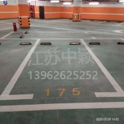 道路停車位劃線規(guī)定,停車場(chǎng)車位劃線標(biāo)準(zhǔn)有哪些？