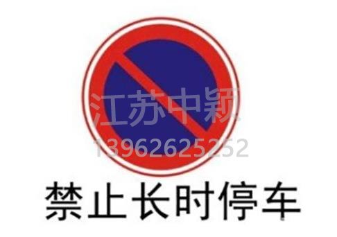 路邊停車位有幾種類型，幾種停車位標(biāo)志區(qū)別？ 
