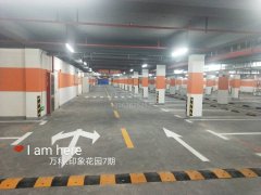 蘇州停車場車位劃線品牌，停車場劃線廠家？