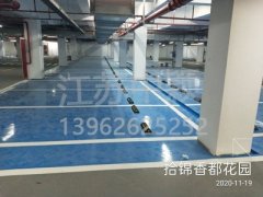 常州停車場劃線市政單位有哪家？常州停車場劃線公司多嗎？