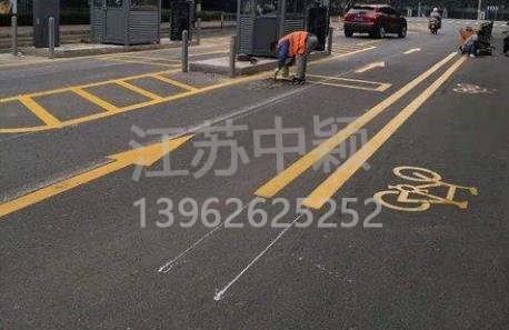 蘇州道路劃線彩色施工，彩色防滑路面施工劃線成功案例？