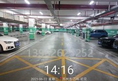 蘇州停車(chē)位人工劃線怎么畫(huà)，畫(huà)一個(gè)多少費(fèi)用？