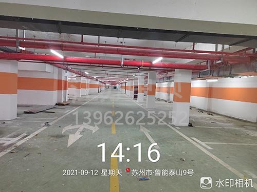 蘇州魯能泰山停車場劃線_車庫劃線項目順利完成。
