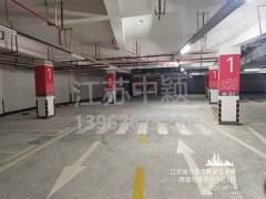 無(wú)錫停車位劃線施工隊(duì)，無(wú)錫小區(qū)道路劃線找誰(shuí)？
