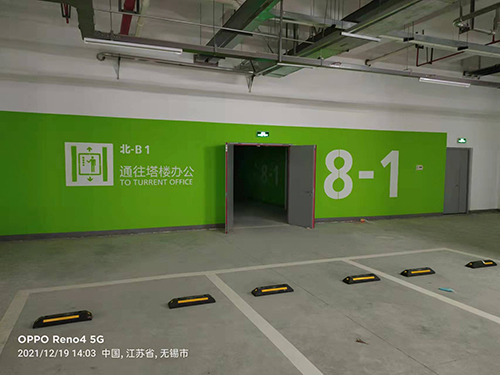 江蘇中穎無(wú)錫停車(chē)位劃線(xiàn)項(xiàng)目