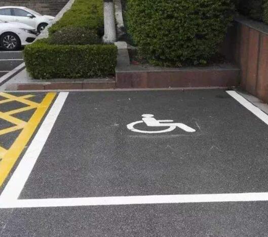 殘疾人專用車位標(biāo)志圖片怎么畫，殘疾人專用車位地面劃線圖