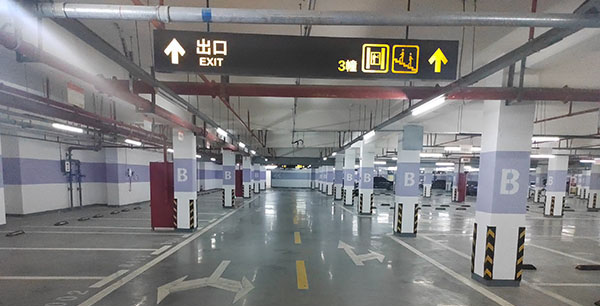 中穎蘇州車(chē)庫(kù)劃線(xiàn)停車(chē)場(chǎng)劃線(xiàn)項(xiàng)目驗(yàn)收成功