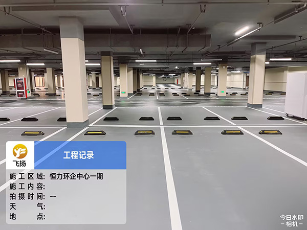 合肥車位劃線分析，怎么洗掉劃車位的漆？