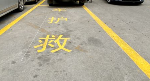 救護(hù)車(chē)車(chē)道設(shè)計(jì)規(guī)范？ 為生命救援保駕護(hù)航